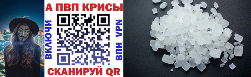Alfa_PVP Crystall  гидра сайт  Гдов 