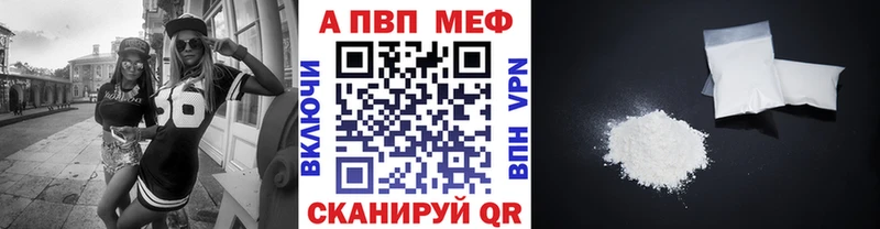 A-PVP крисы CK Гдов