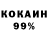 ГАШ 40% ТГК M1X3R M0rG4N