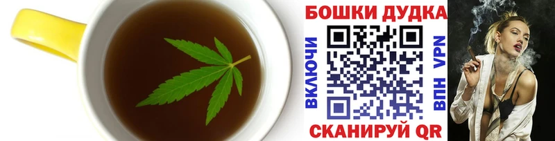 кракен ссылки  нарко площадка формула  Cannafood марихуана  Гдов 
