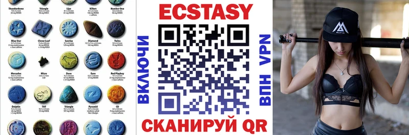 Ecstasy бентли  что такое наркотик  Гдов 
