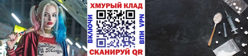 мега как войти  Гдов  ГЕРОИН Heroin 