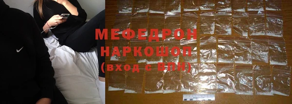 мет Армянск