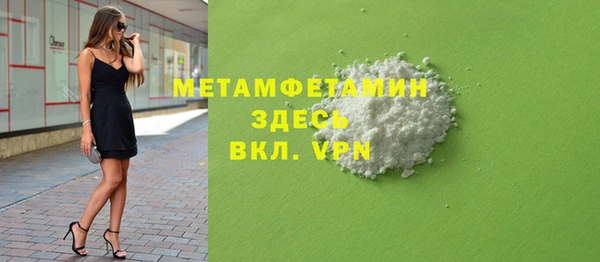 мескалин Арсеньев