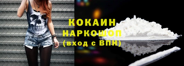 мескалин Арсеньев