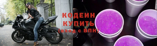 мет Армянск