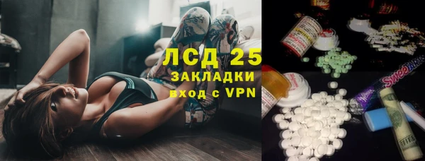 мет Армянск