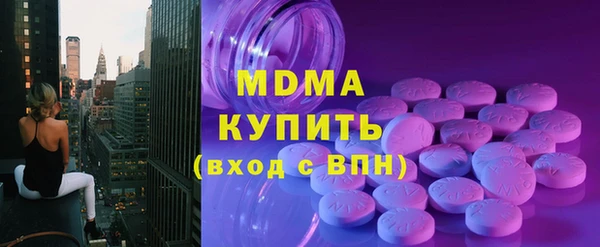 мдма Аркадак