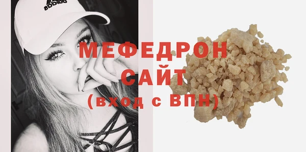мескалин Арсеньев
