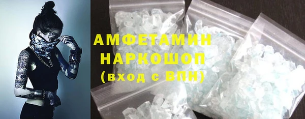 марки nbome Балабаново