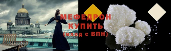 мескалин Арсеньев