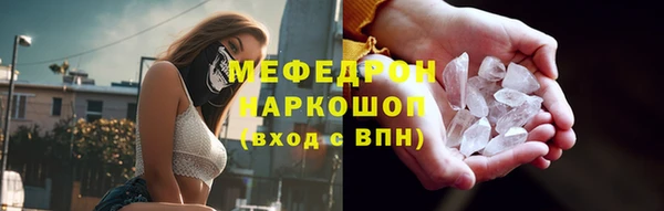 мет Армянск
