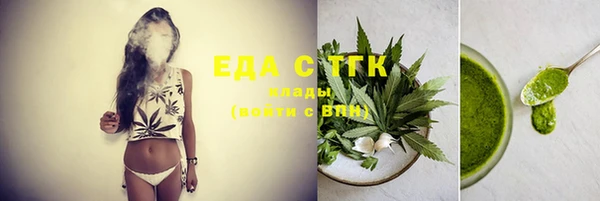 мескалин Арсеньев