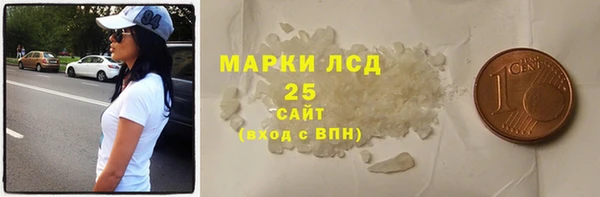 мескалин Арсеньев