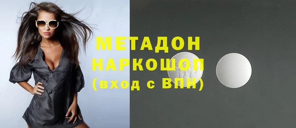 мескалин Арсеньев