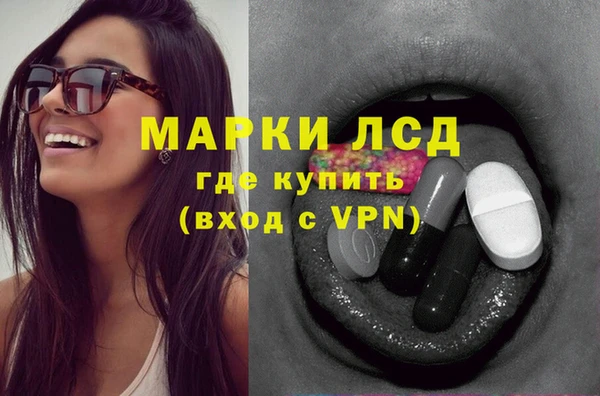 мескалин Арсеньев