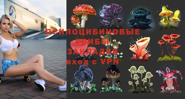 мдма Аркадак