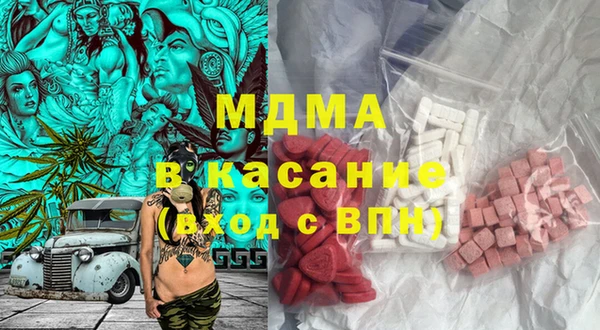 мдма Аркадак