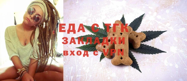 мет Армянск