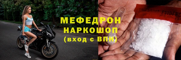мескалин Арсеньев