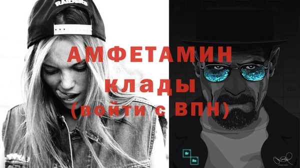 мет Армянск