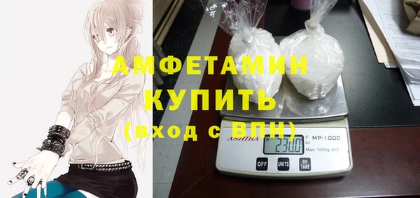 мескалин Арсеньев