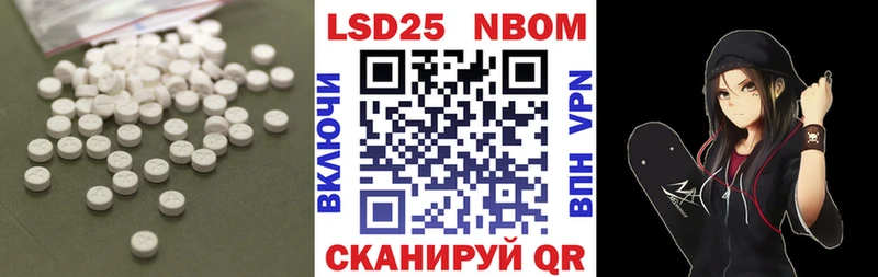 LSD-25 экстази ecstasy KRAKEN рабочий сайт Гдов