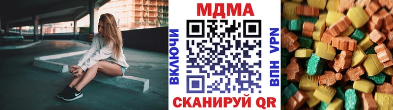 цена   Гдов  МДМА crystal 