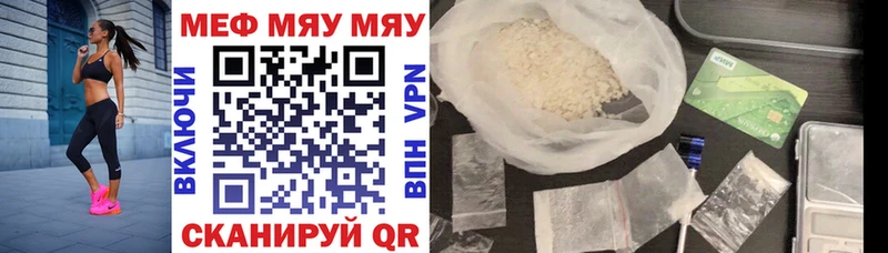 Меф VHQ  где купить наркотик  Гдов 