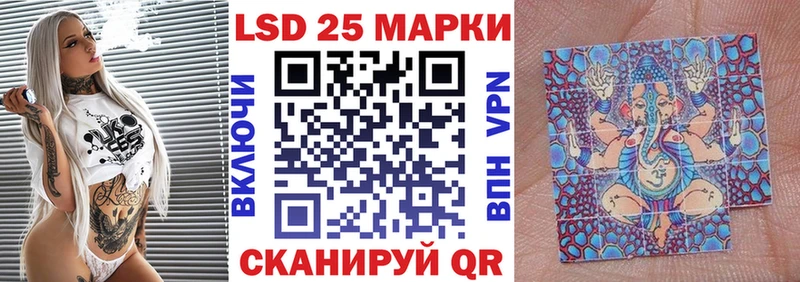 Наркотические марки 1,5мг  Гдов 