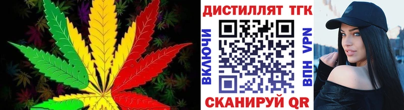 Дистиллят ТГК THC oil  shop Telegram  Гдов 